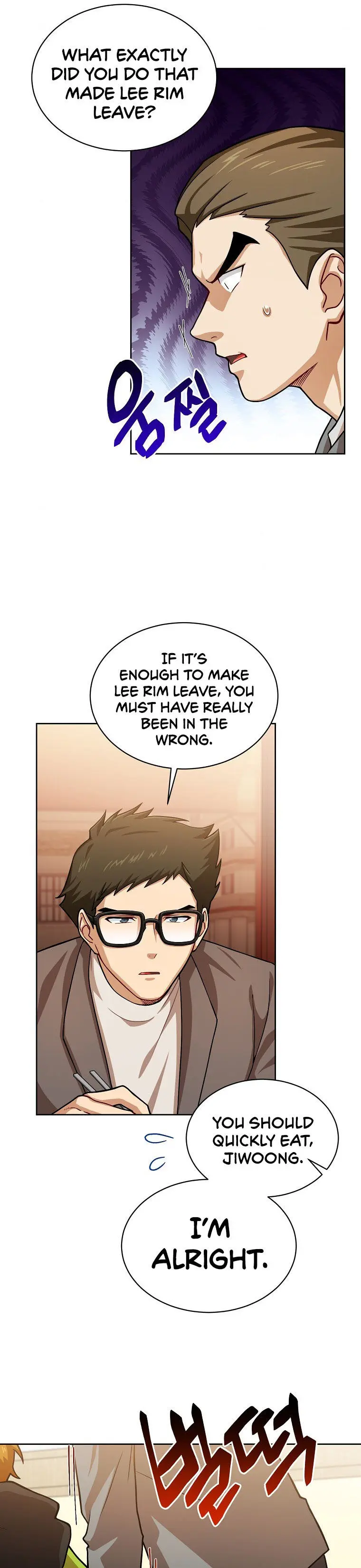 Please Have A Meal Chapter 61 - Page 22