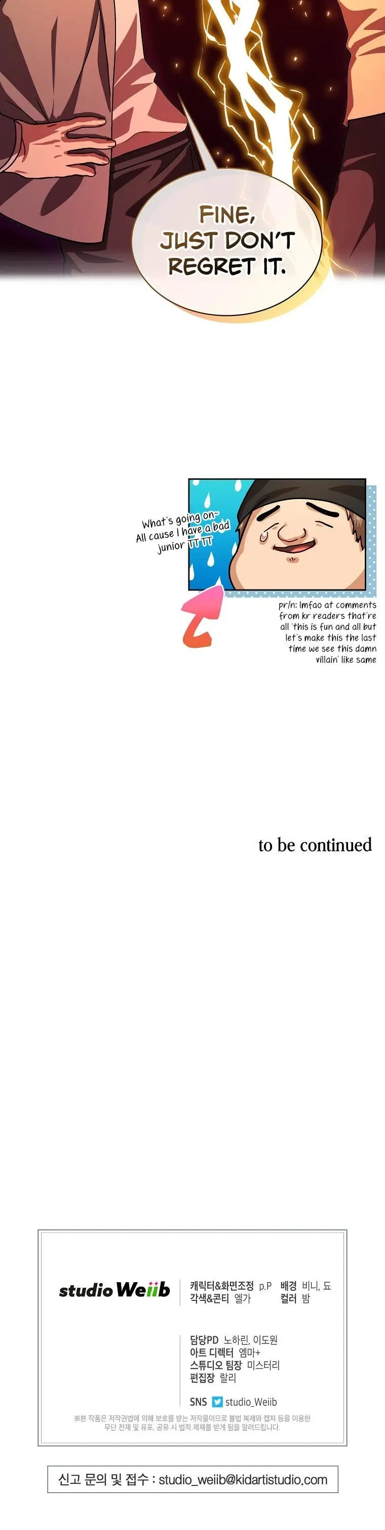 Please Have A Meal Chapter 61 - Page 27