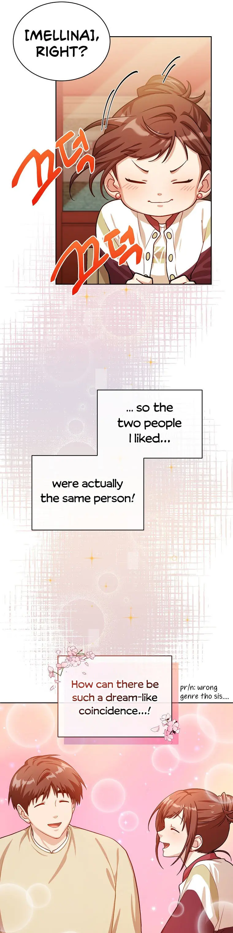 Please Have A Meal Chapter 61 - Page 7