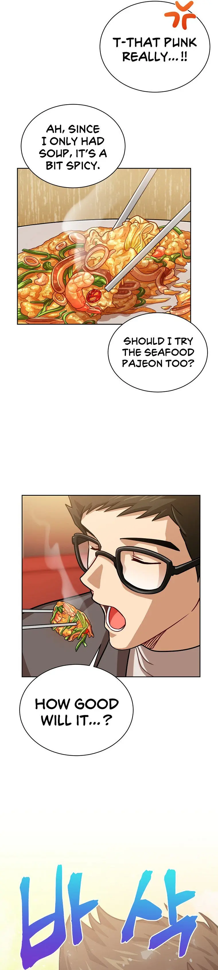 Please Have A Meal Chapter 62 - Page 13