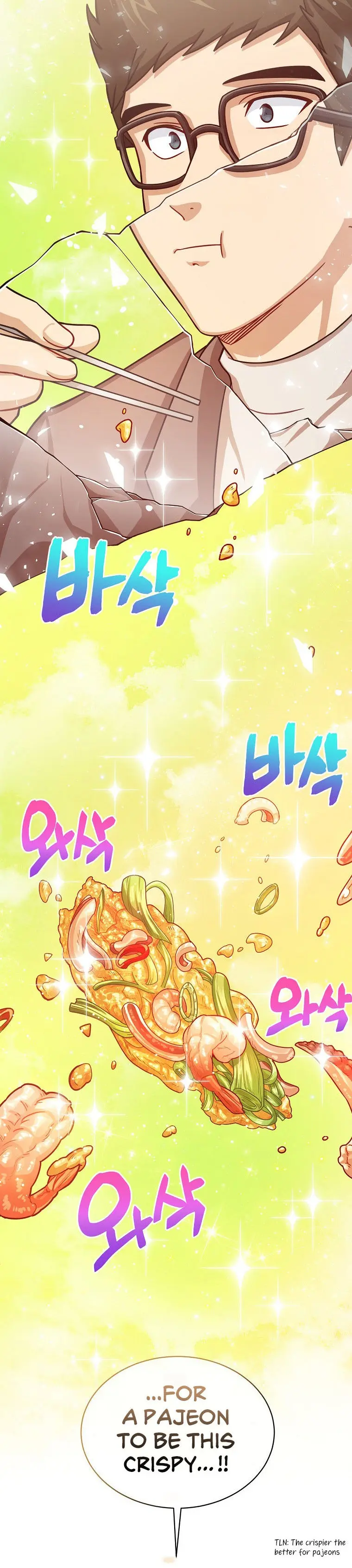 Please Have A Meal Chapter 62 - Page 14