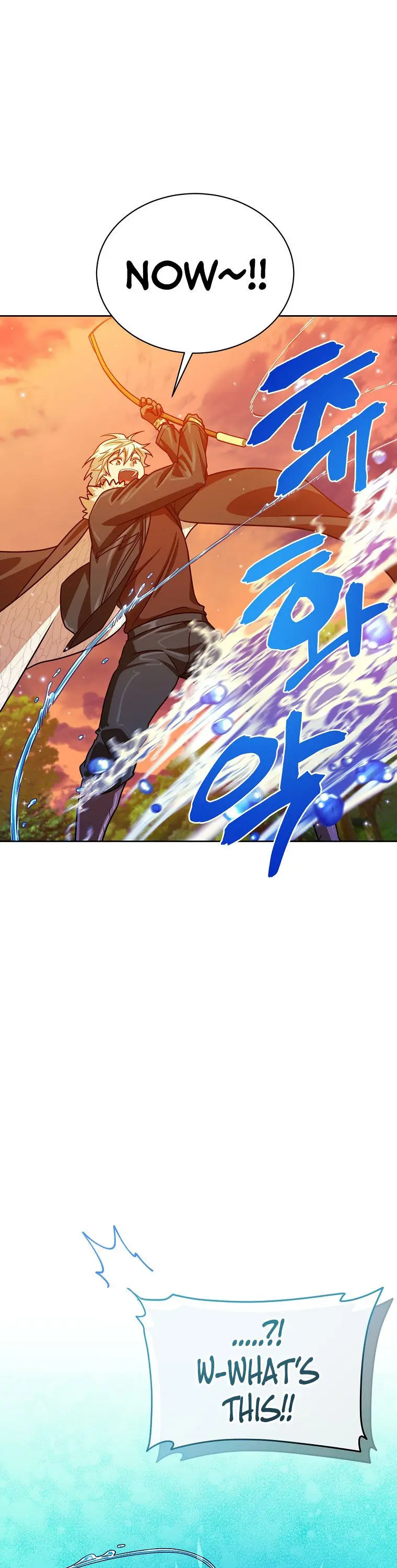 Please Have A Meal Chapter 63 - Page 31