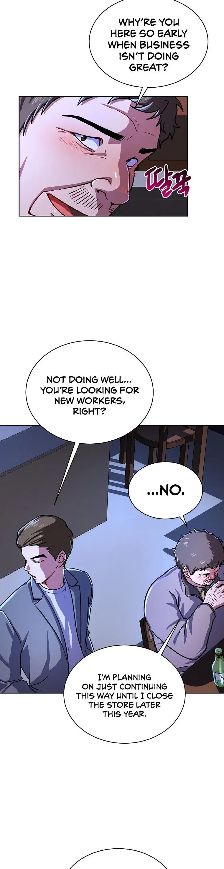 Please Have A Meal Chapter 63 - Page 6