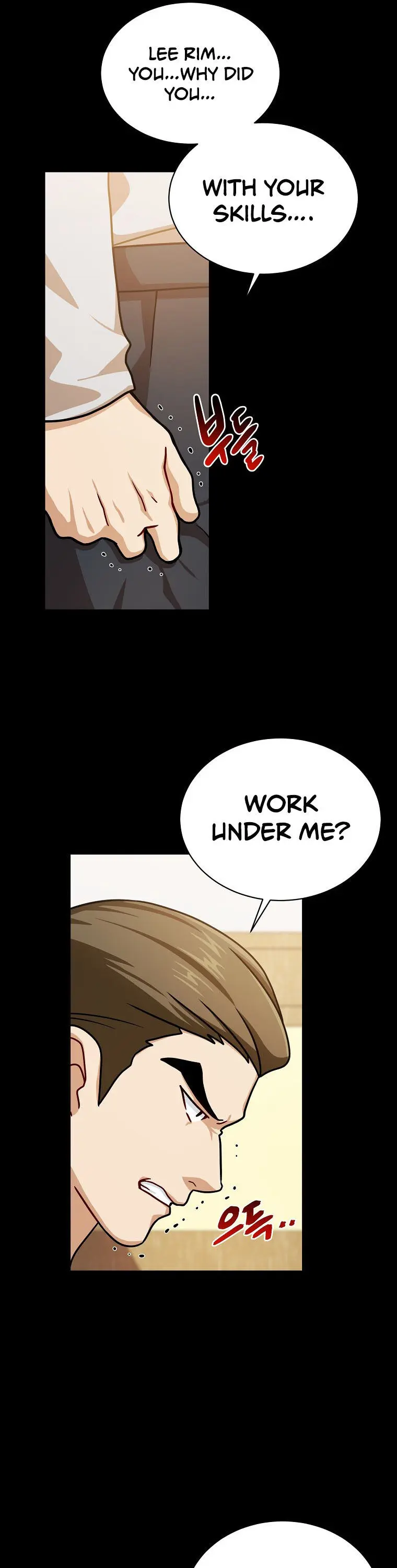 Please Have A Meal Chapter 63 - Page 9