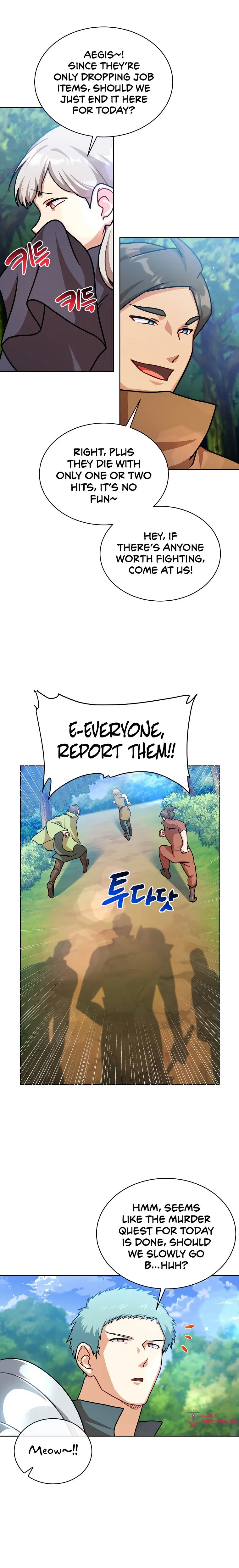 Please Have A Meal Chapter 66 - Page 12