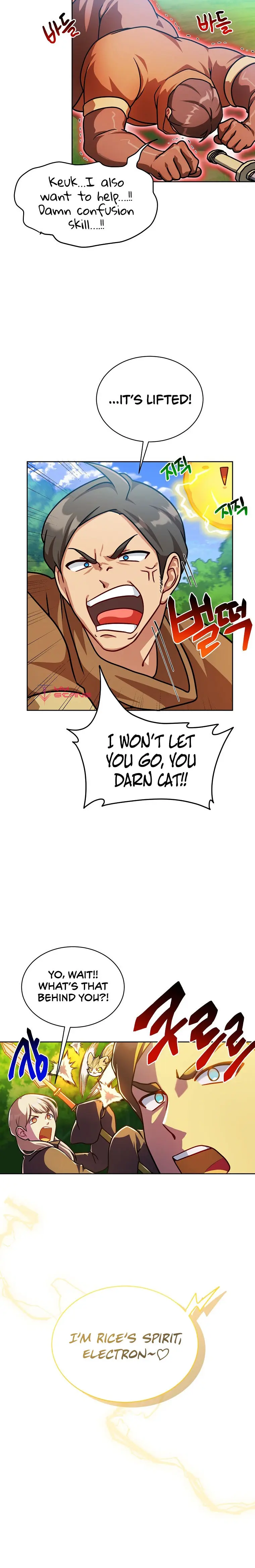 Please Have A Meal Chapter 66 - Page 16