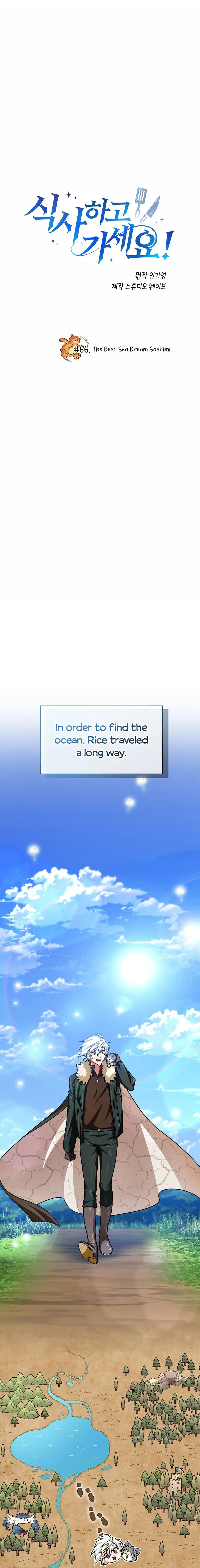 Please Have A Meal Chapter 66 - Page 3