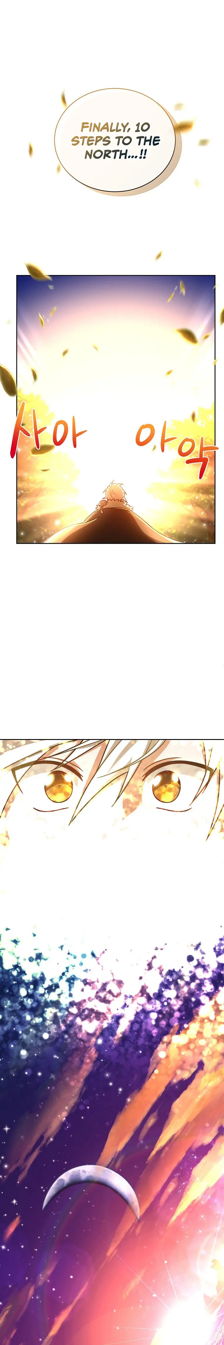 Please Have A Meal Chapter 66 - Page 7