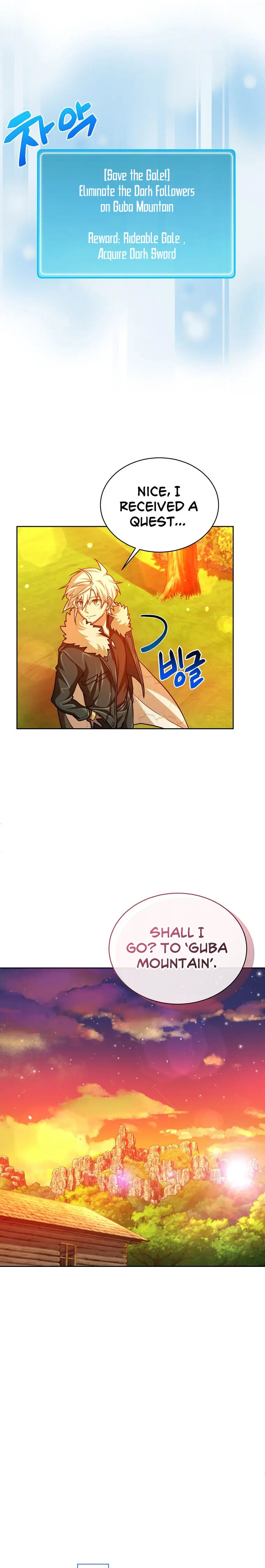 Please Have A Meal Chapter 67 - Page 25