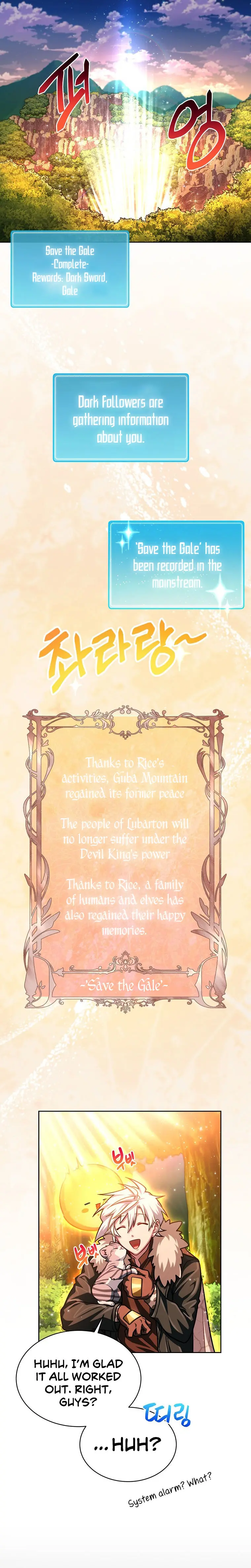 Please Have A Meal Chapter 68 - Page 10