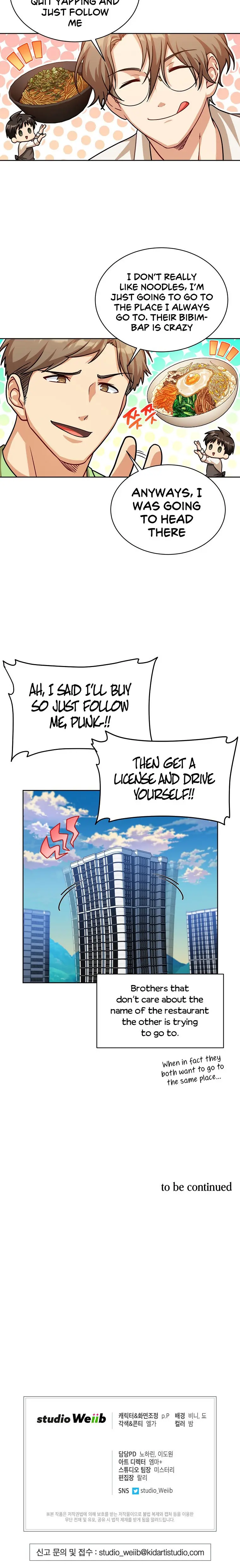Please Have A Meal Chapter 68 - Page 26