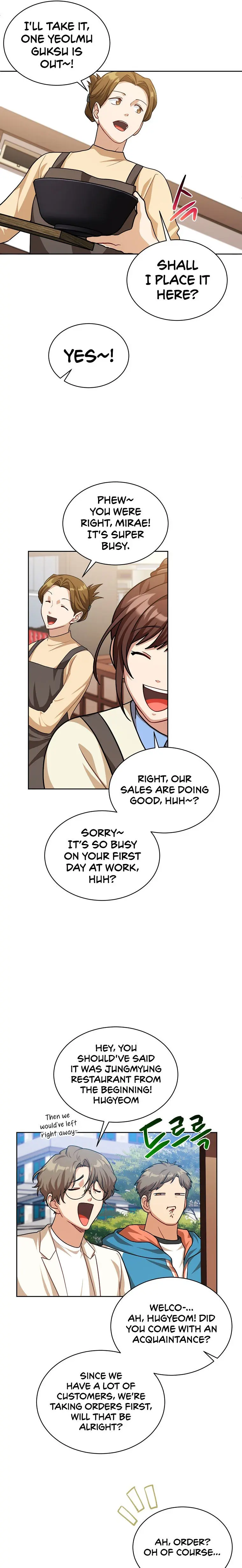 Please Have A Meal Chapter 69 - Page 5