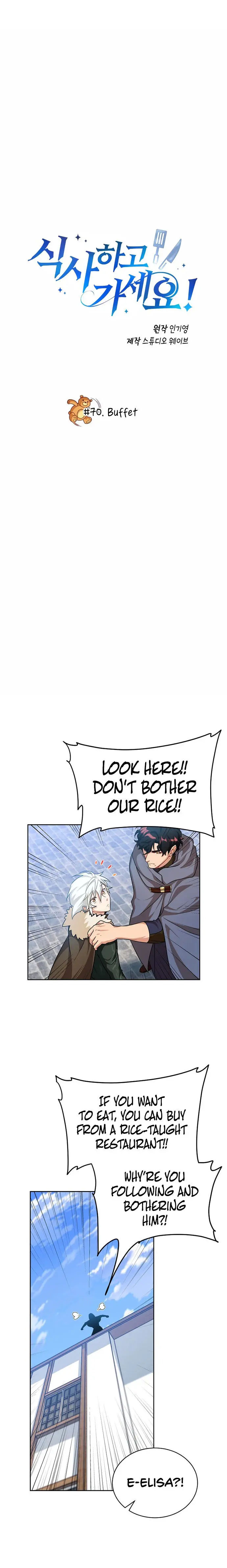 Please Have A Meal Chapter 70 - Page 5