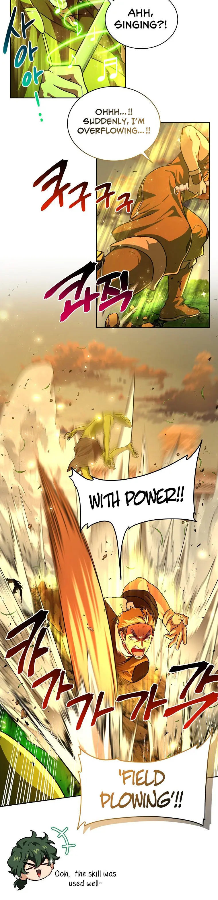 Please Have A Meal Chapter 72 - Page 10