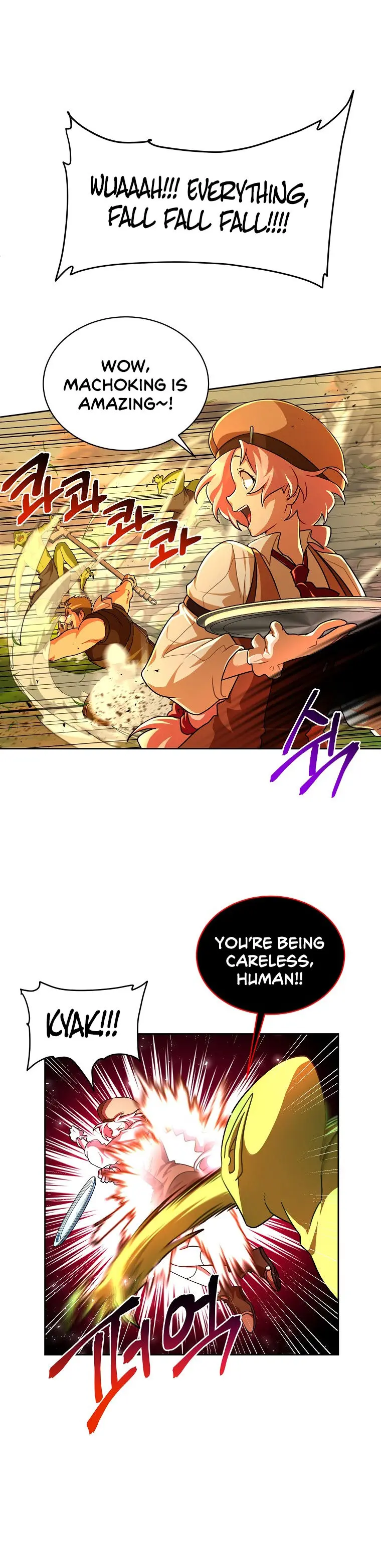 Please Have A Meal Chapter 72 - Page 11