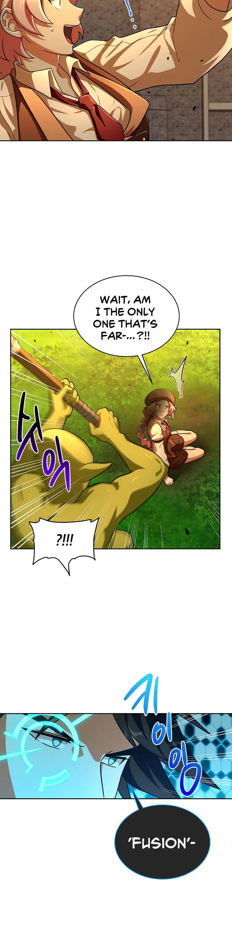 Please Have A Meal Chapter 72 - Page 14
