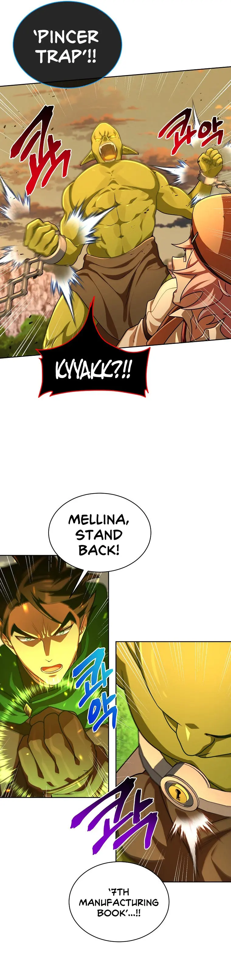 Please Have A Meal Chapter 72 - Page 15