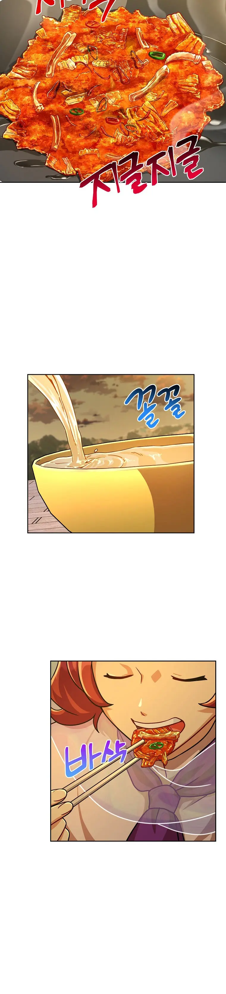 Please Have A Meal Chapter 72 - Page 25