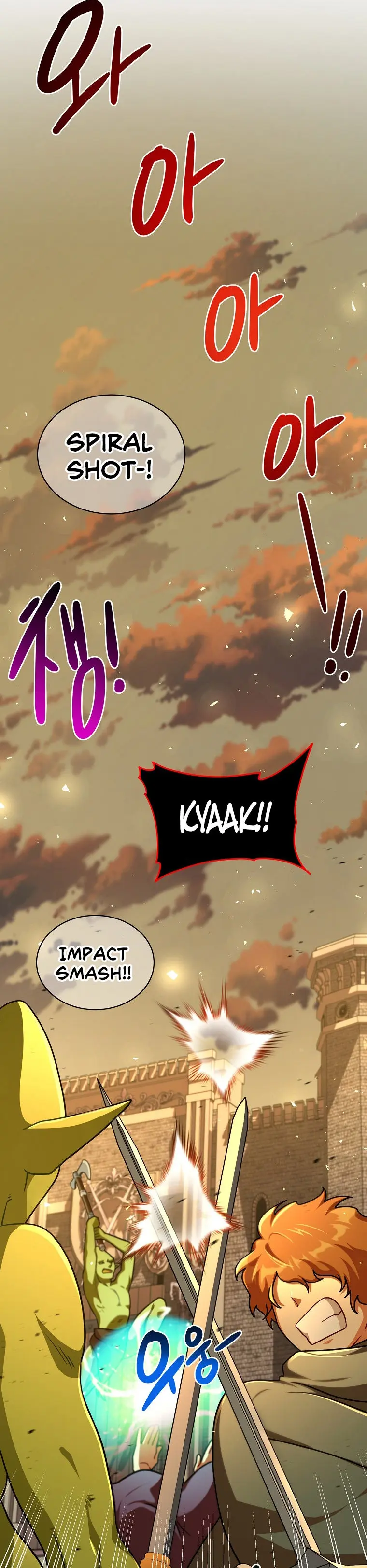 Please Have A Meal Chapter 72 - Page 4