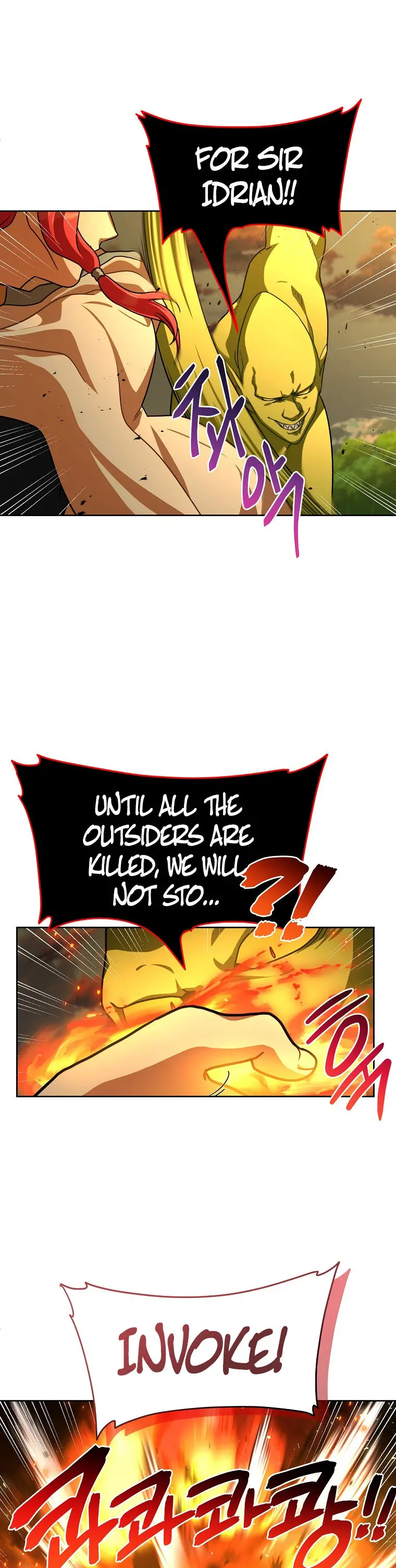 Please Have A Meal Chapter 73 - Page 15