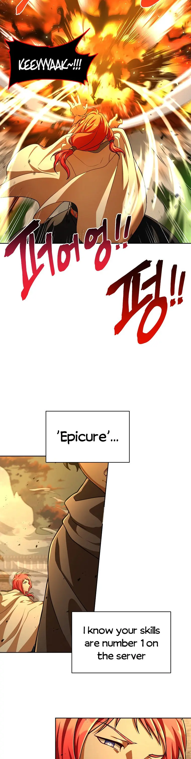 Please Have A Meal Chapter 73 - Page 16