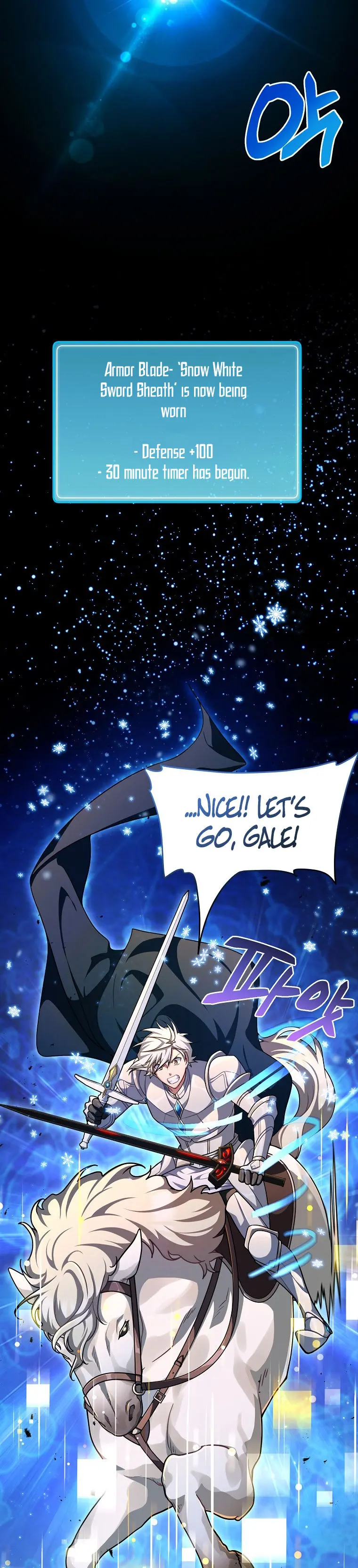 Please Have A Meal Chapter 73 - Page 22