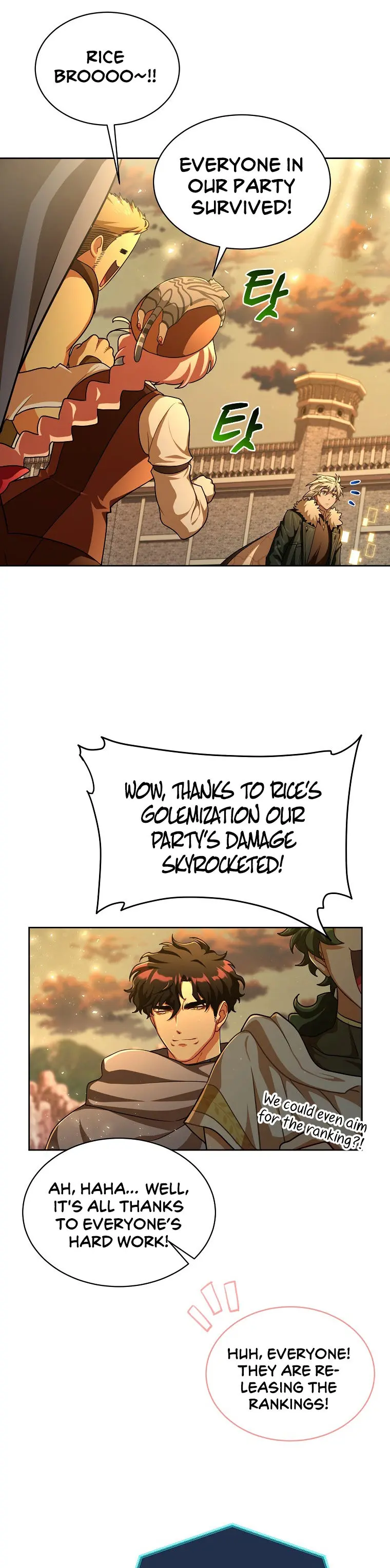 Please Have A Meal Chapter 73 - Page 27