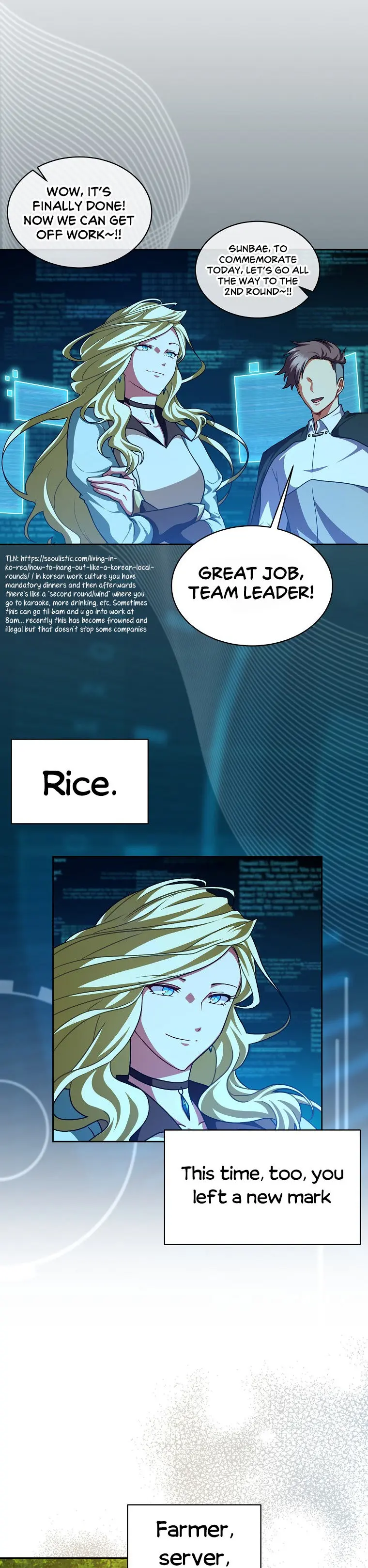 Please Have A Meal Chapter 73 - Page 30