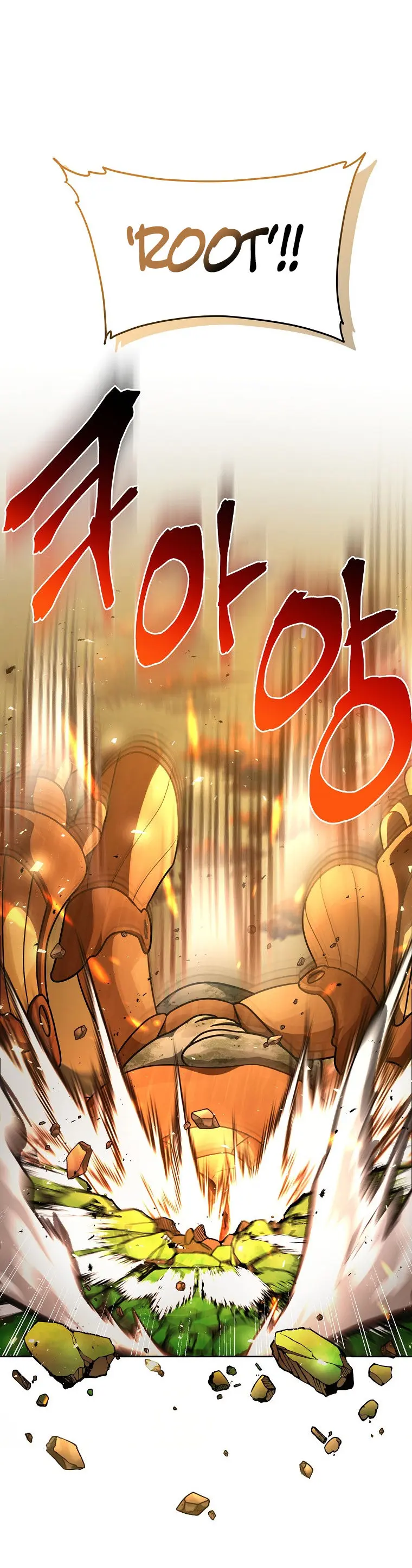 Please Have A Meal Chapter 73 - Page 8