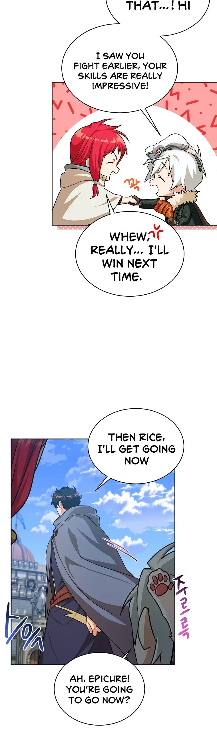 Please Have A Meal Chapter 74 - Page 22