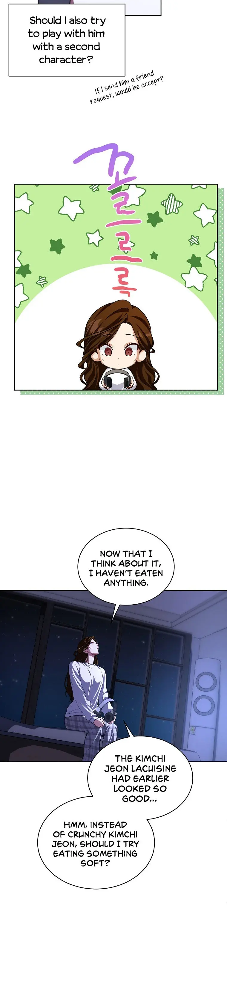 Please Have A Meal Chapter 74 - Page 7