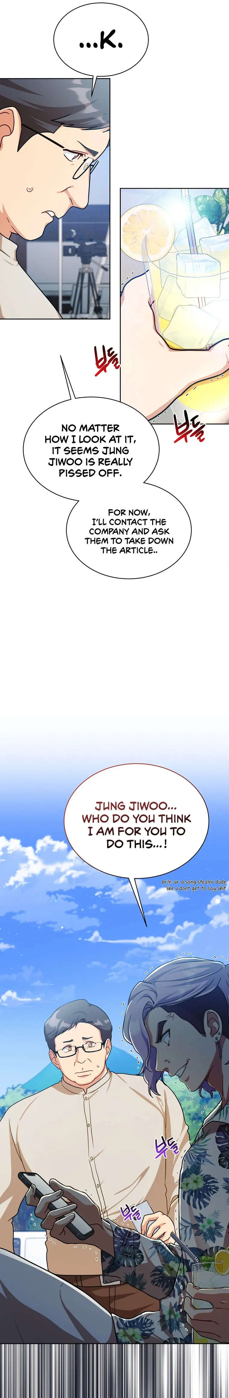 Please Have A Meal Chapter 76 - Page 7
