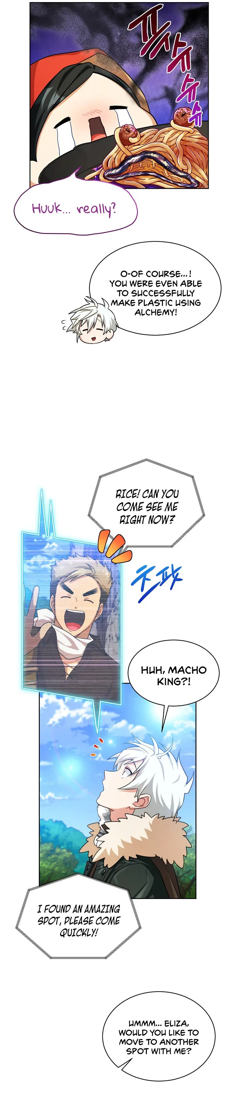 Please Have A Meal Chapter 77 - Page 18
