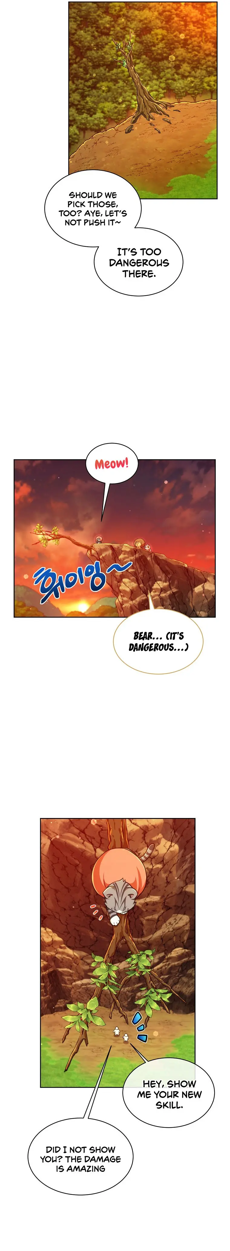 Please Have A Meal Chapter 78 - Page 19