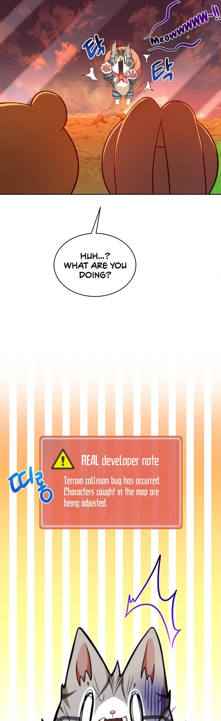 Please Have A Meal Chapter 78 - Page 23