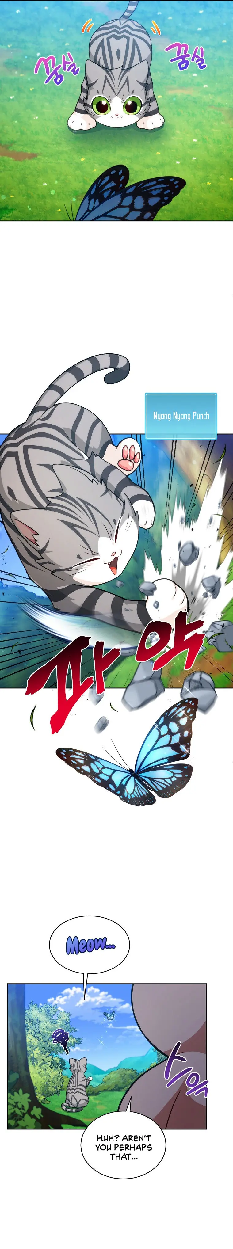 Please Have A Meal Chapter 78 - Page 7