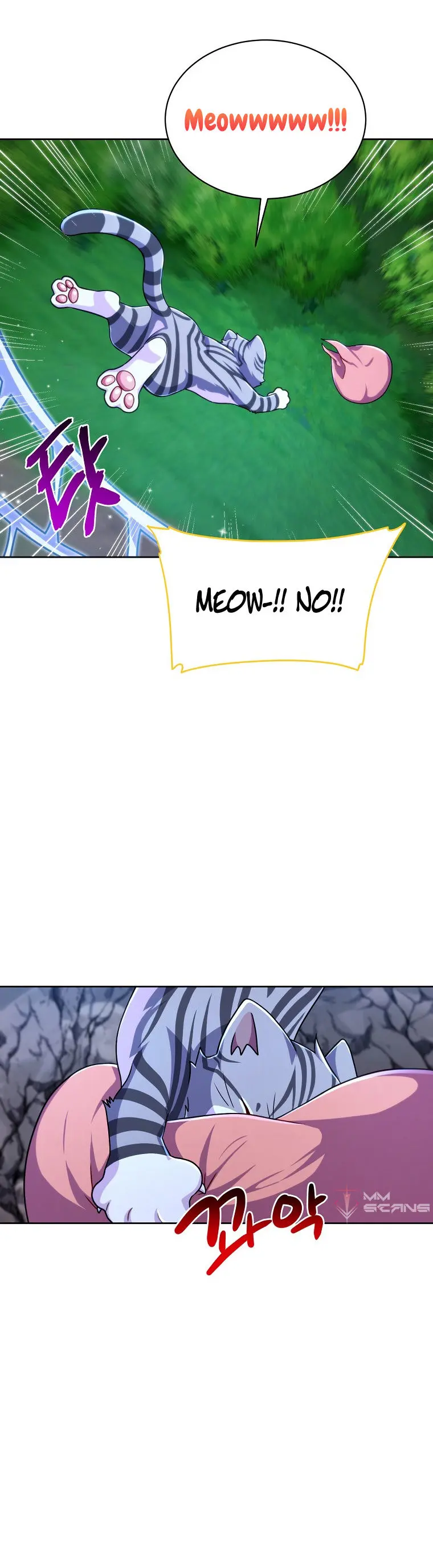 Please Have A Meal Chapter 79 - Page 26