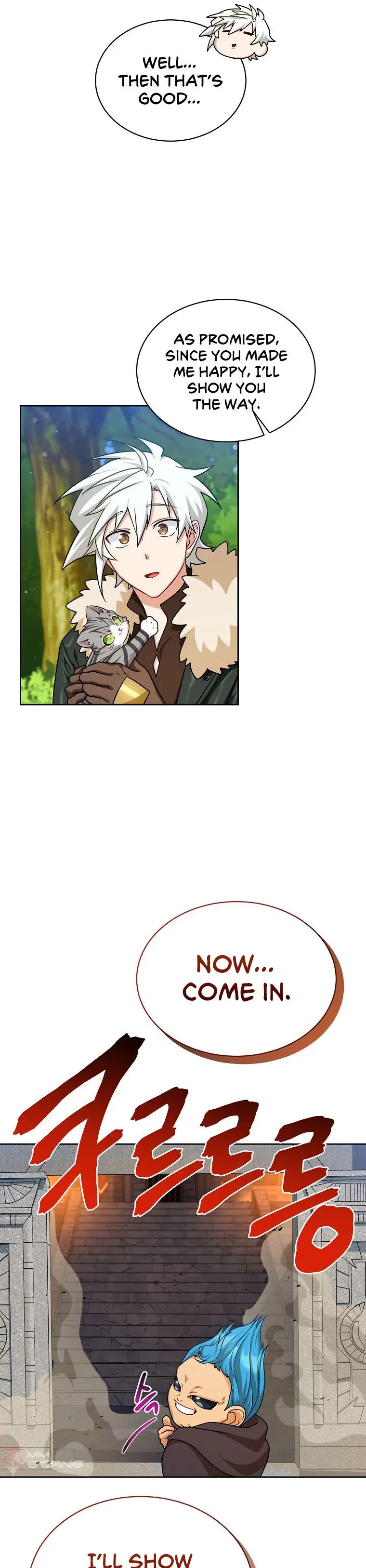 Please Have A Meal Chapter 80 - Page 24