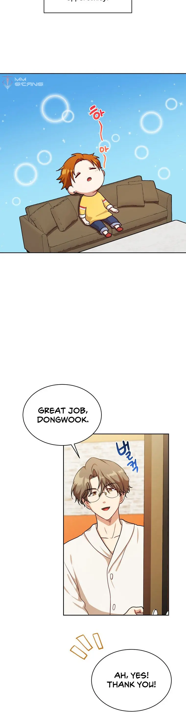 Please Have A Meal Chapter 80 - Page 32