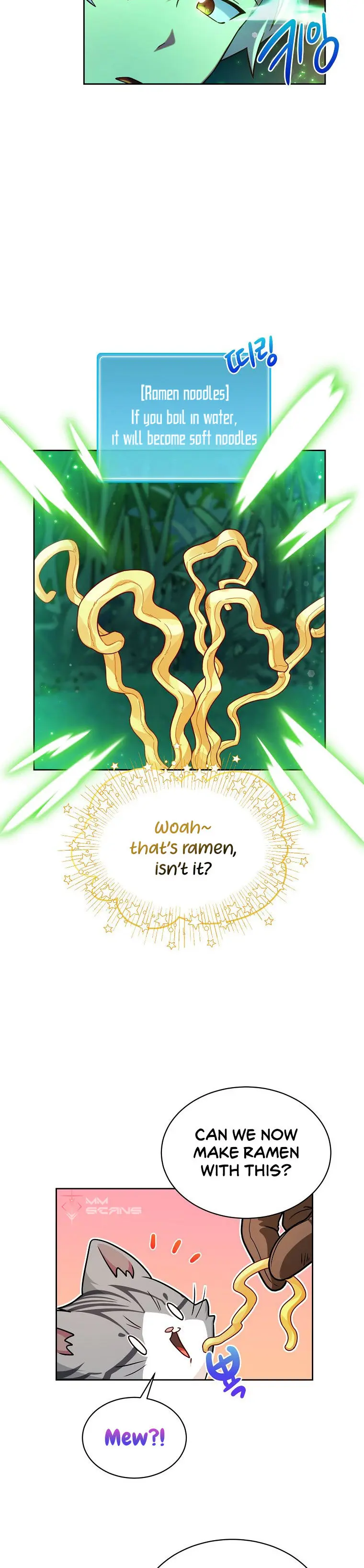 Please Have A Meal Chapter 80 - Page 7