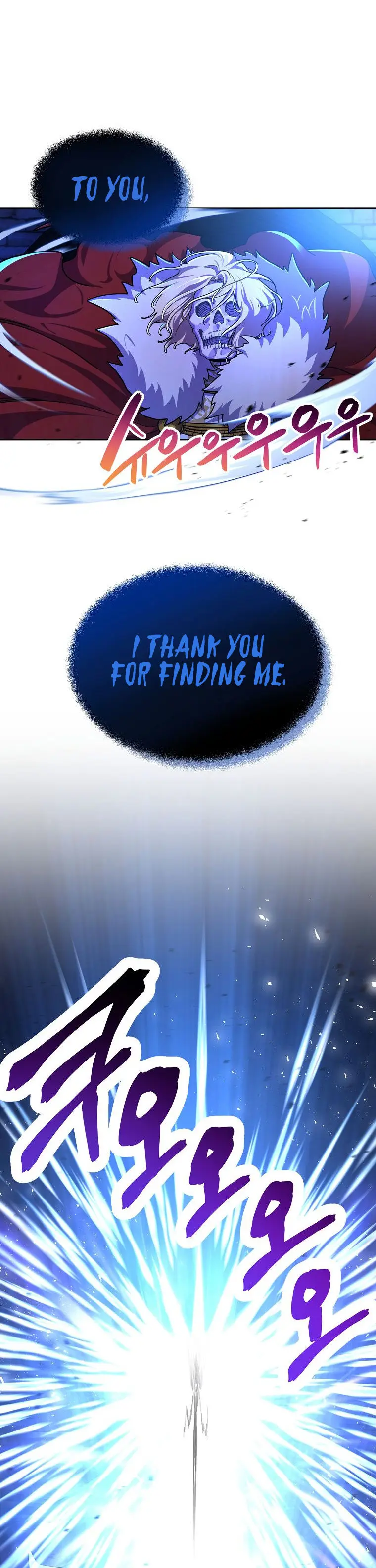Please Have A Meal Chapter 81 - Page 13