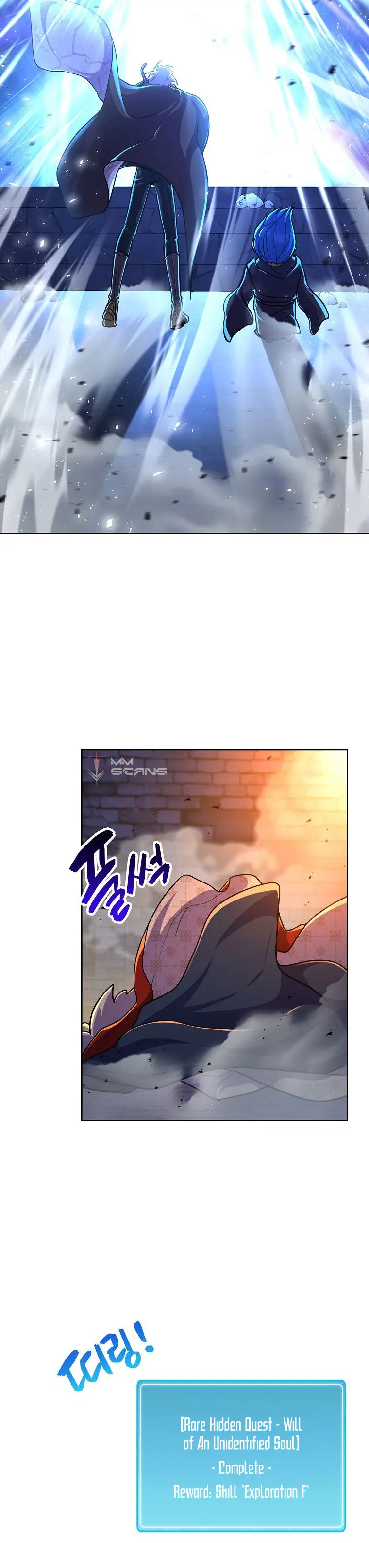 Please Have A Meal Chapter 81 - Page 14