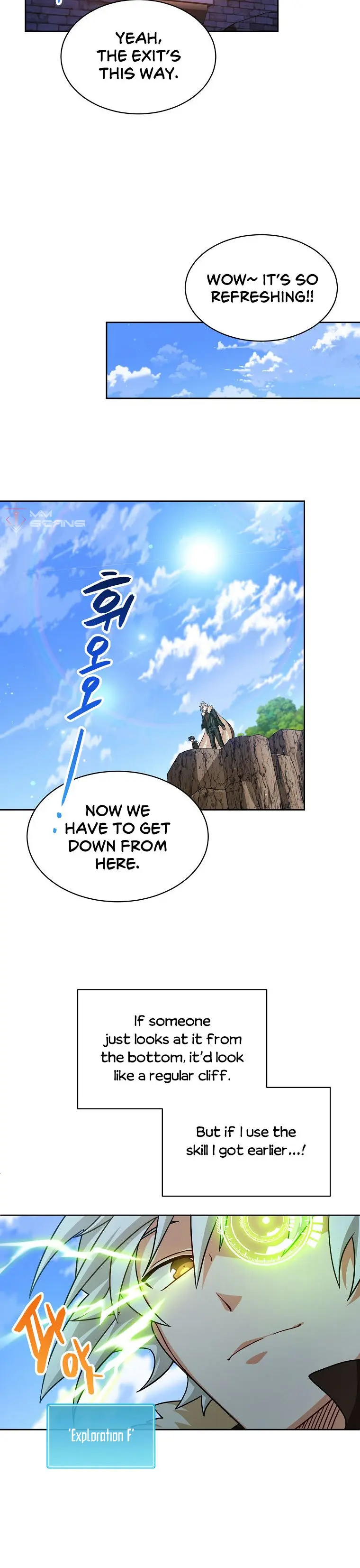 Please Have A Meal Chapter 81 - Page 19