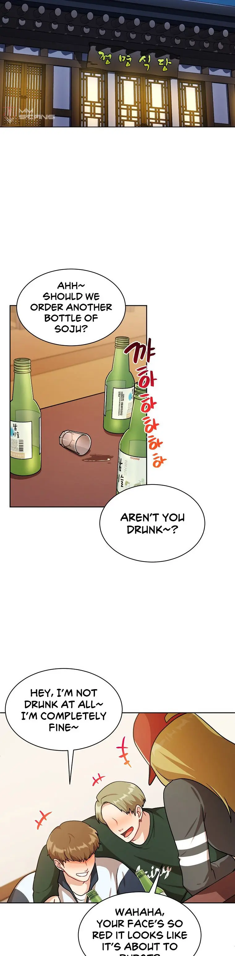 Please Have A Meal Chapter 81 - Page 25
