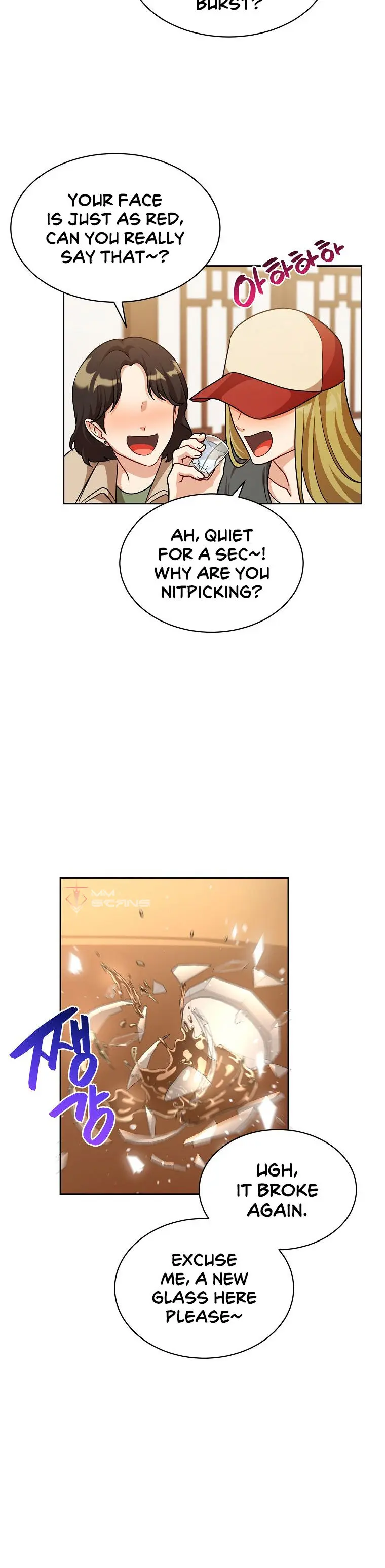 Please Have A Meal Chapter 81 - Page 26