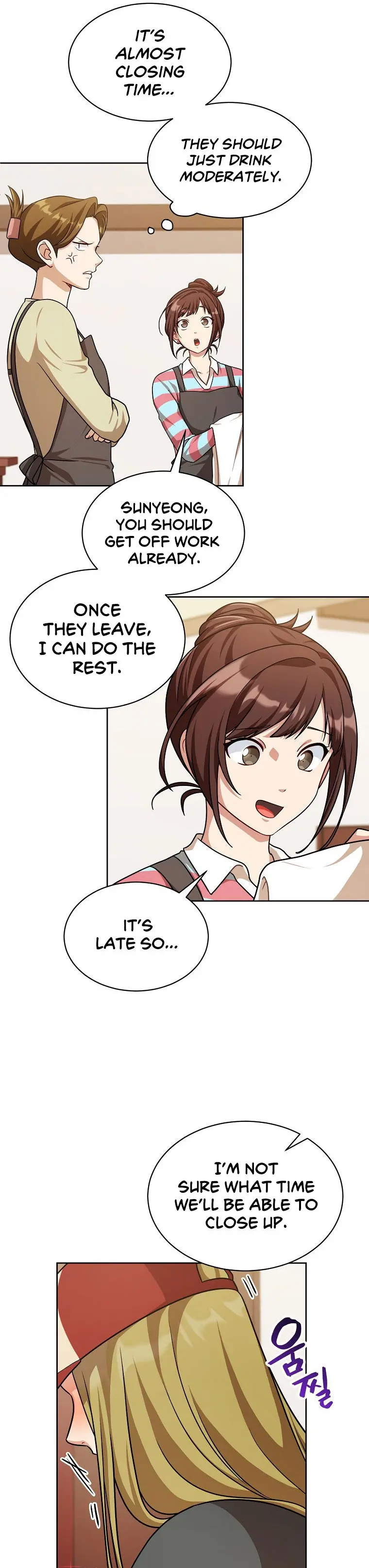 Please Have A Meal Chapter 81 - Page 27