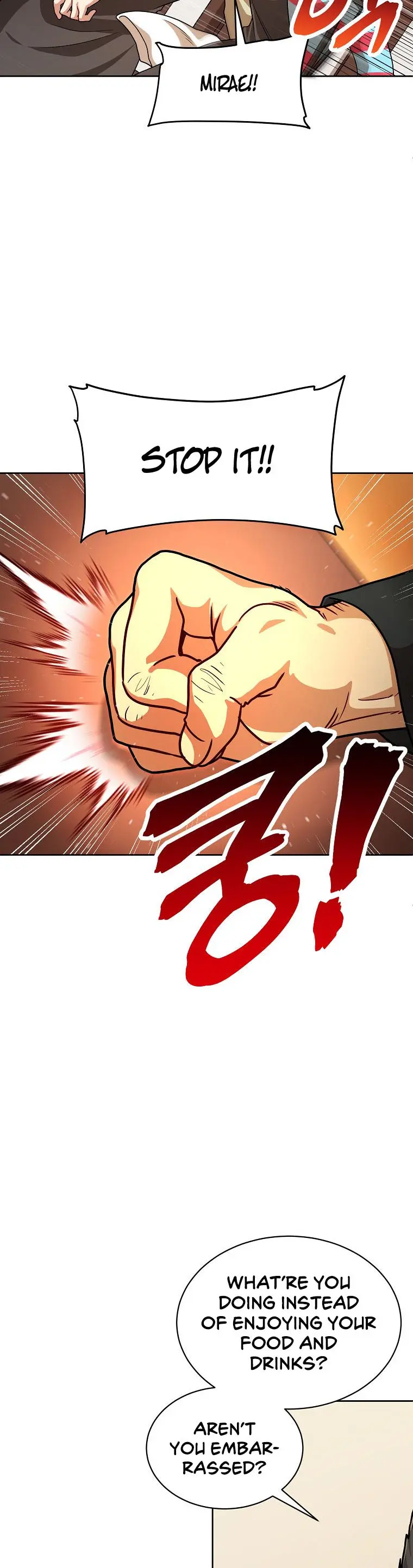 Please Have A Meal Chapter 81 - Page 31