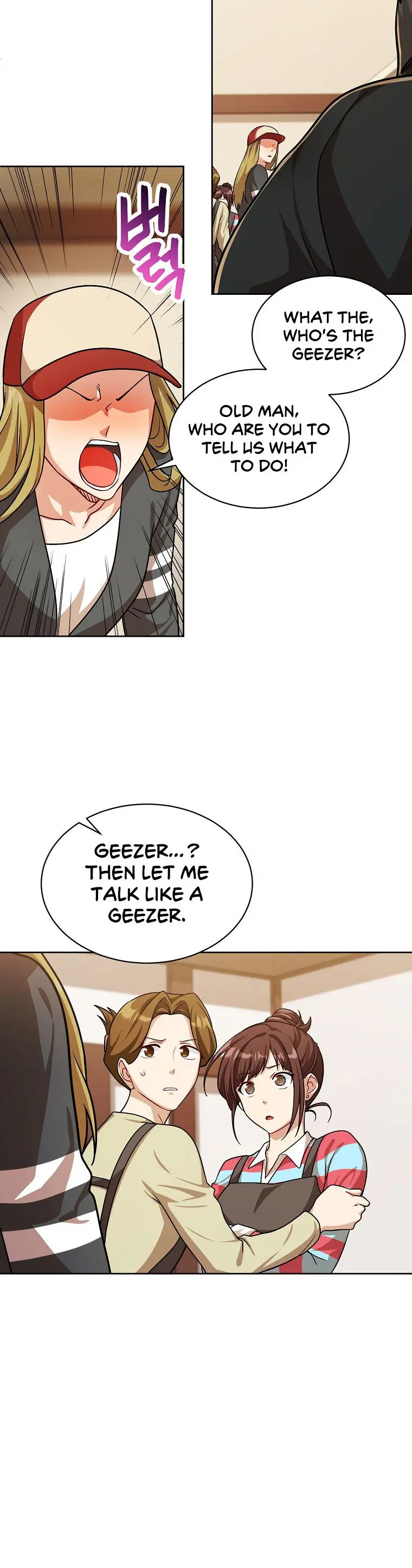 Please Have A Meal Chapter 81 - Page 32