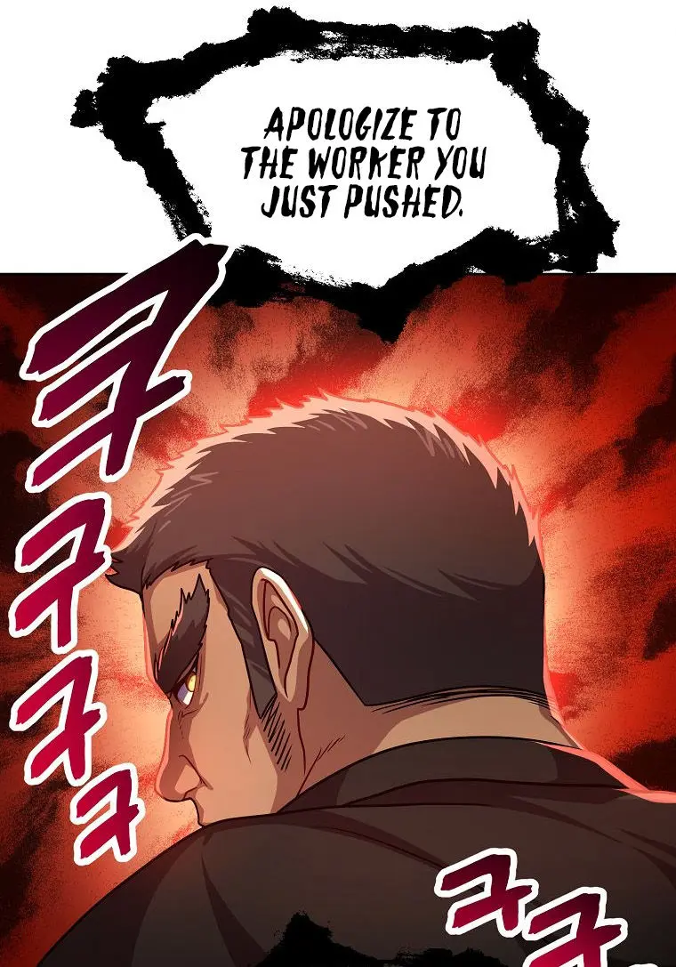 Please Have A Meal Chapter 81 - Page 33