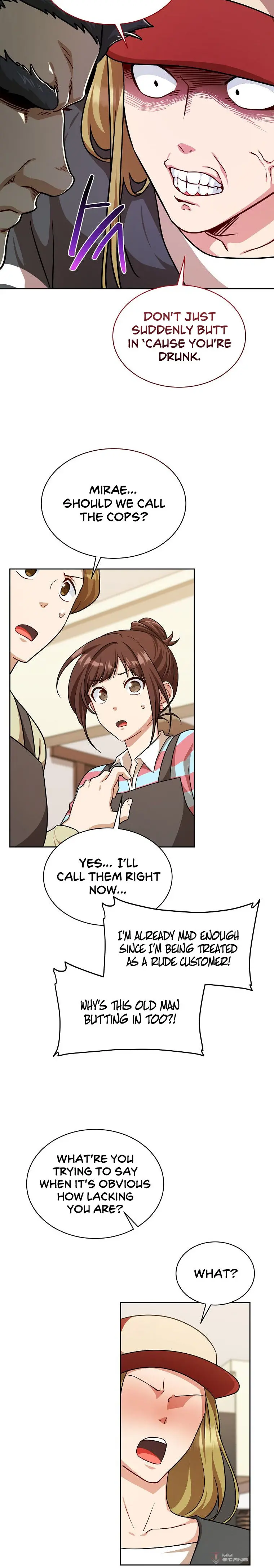Please Have A Meal Chapter 82 - Page 2
